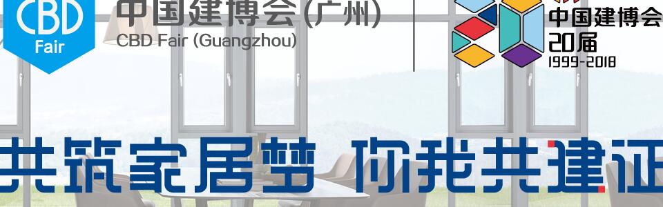 罗兰西尼门窗形象图